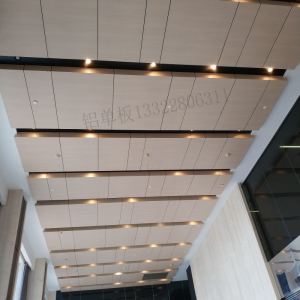 售楼部外墙铝板-售楼中心吊顶铝板-专业售楼中心铝板厂家