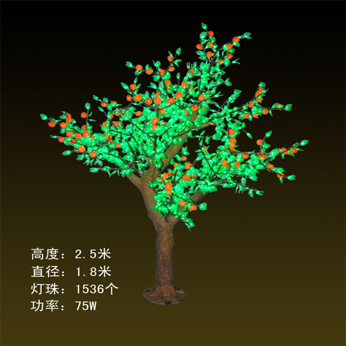 GS-1536灯-2.5米桔树   led树灯批发