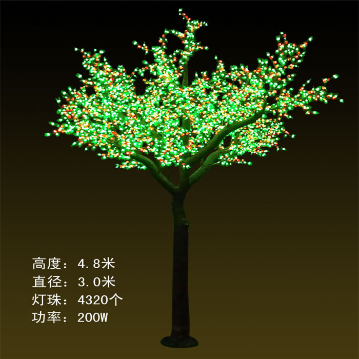 GS-4320灯-4.8米金桔树  LEd树灯批发