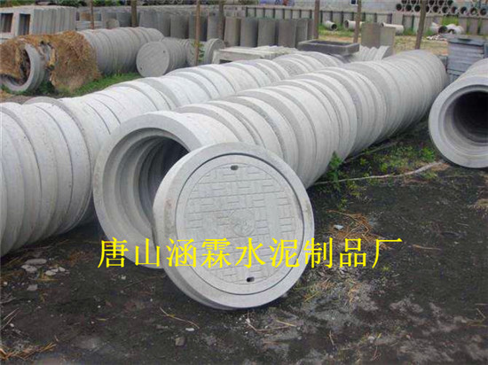 水泥管生产加工厂家