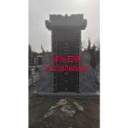 郑州专业刻石碑|专业刻碑|青石碑|精美石碑