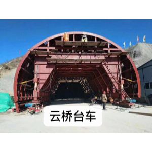 四川|昆明|云南隧道机械设备厂