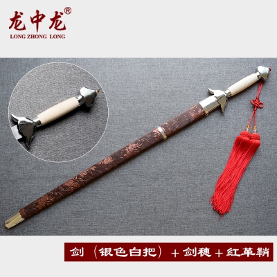 剑（银色白把）+剑穗+红革鞘