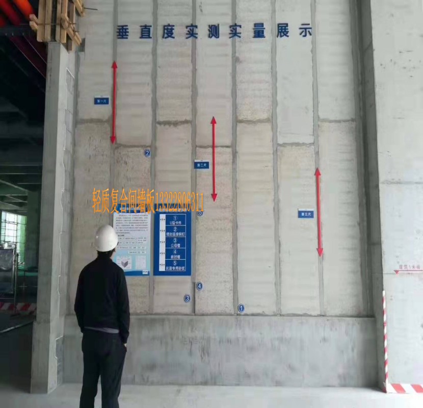 广州大型轻质间墙板、复合间墙板隔音墙板厂家直销送货上门