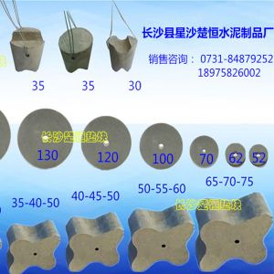 高铁专用高强度水泥垫块