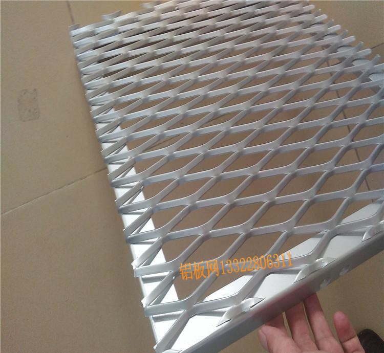 新疆铝板网幕墙|铝拉网板吊顶|网格吊顶铝板价格及安装现场指导