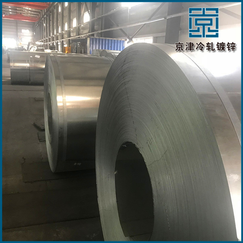 镀锌带钢 Galvanized strip