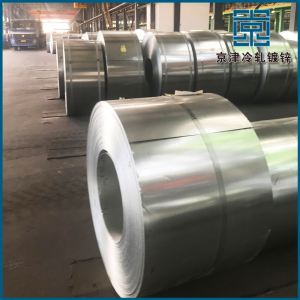 镀锌带钢 Galvanized strip