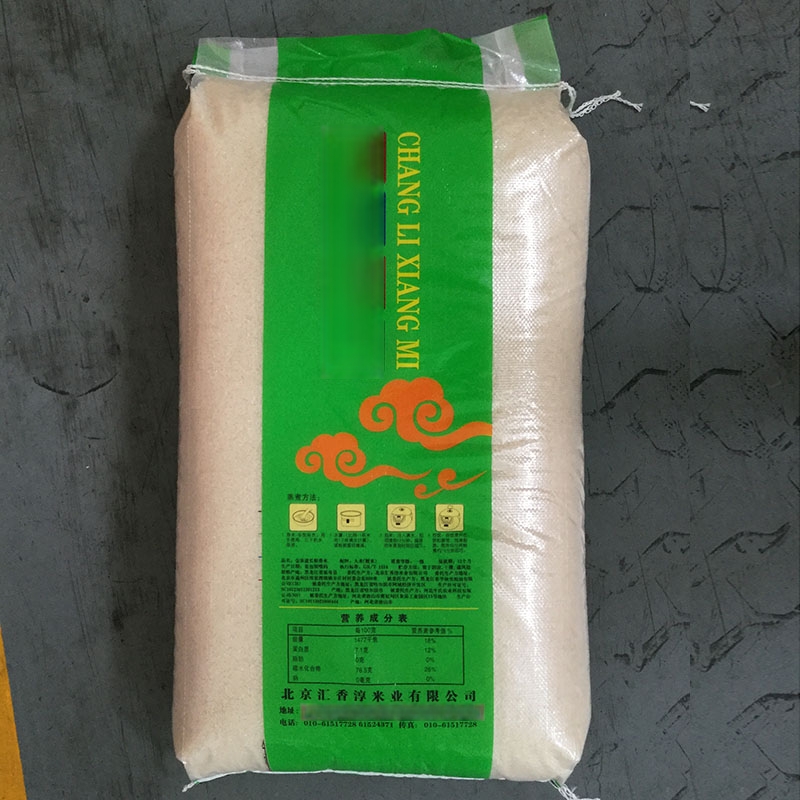 长粒香米、长粒香米厂家|河北牛氏农业科技有限公司