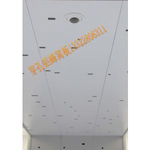 蜂窝铝板 双曲面铝蜂窝板 穿孔吸音铝蜂窝板 木纹饰面蜂窝铝板工程案例及指导价