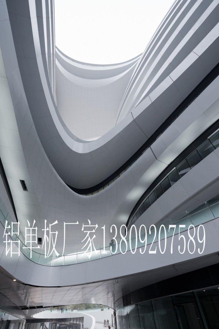中国自洁性能好双曲铝单板幕墙、香港天辉牌贴木皮铝板受大众喜爱