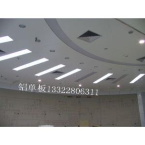 弧形穿孔吸声会议大厅艺术中心吊顶铝板设计案例精准分析