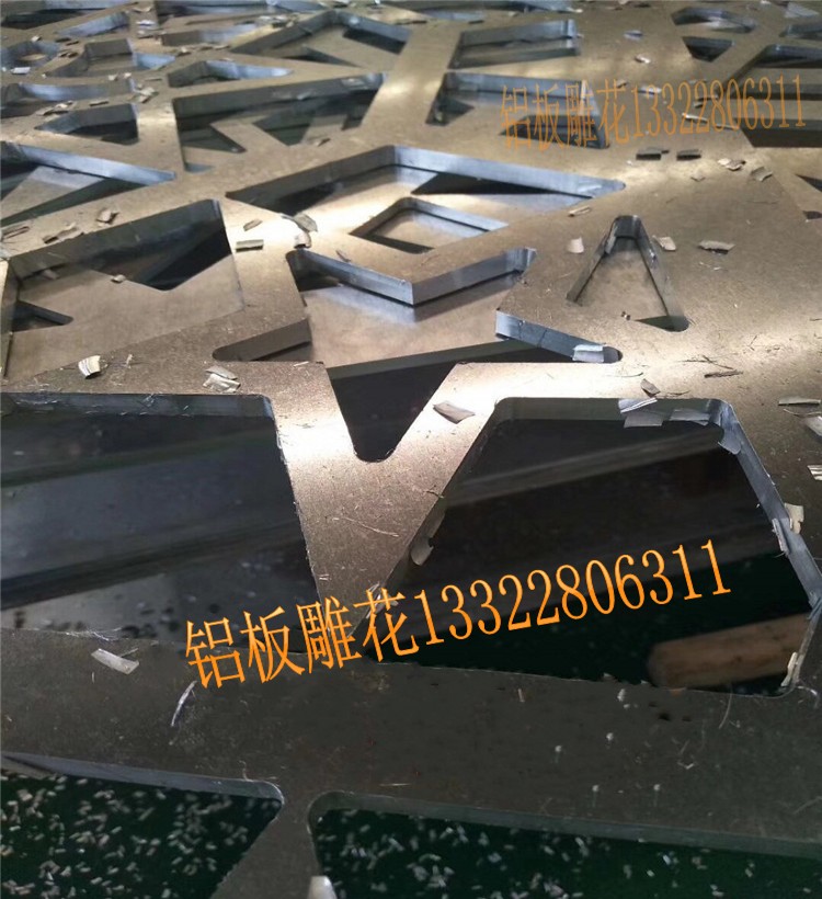 10至70mm厚镂空雕花铝板2018年设计流行产品厂家代理商