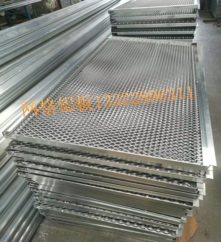 大面积吊顶铝板网外墙氟碳网格铝单板优质金属网新疆内蒙生产厂家