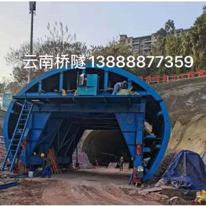 云南|昆明|四川隧道机械设备