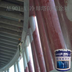 901大连电厂冷却塔防腐防水涂料|营口电厂冷却塔耐酸防腐涂料