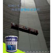排烟冷却塔防腐涂料 砼结构耐酸防腐漆 大连电厂冷却塔内壁防水涂料
