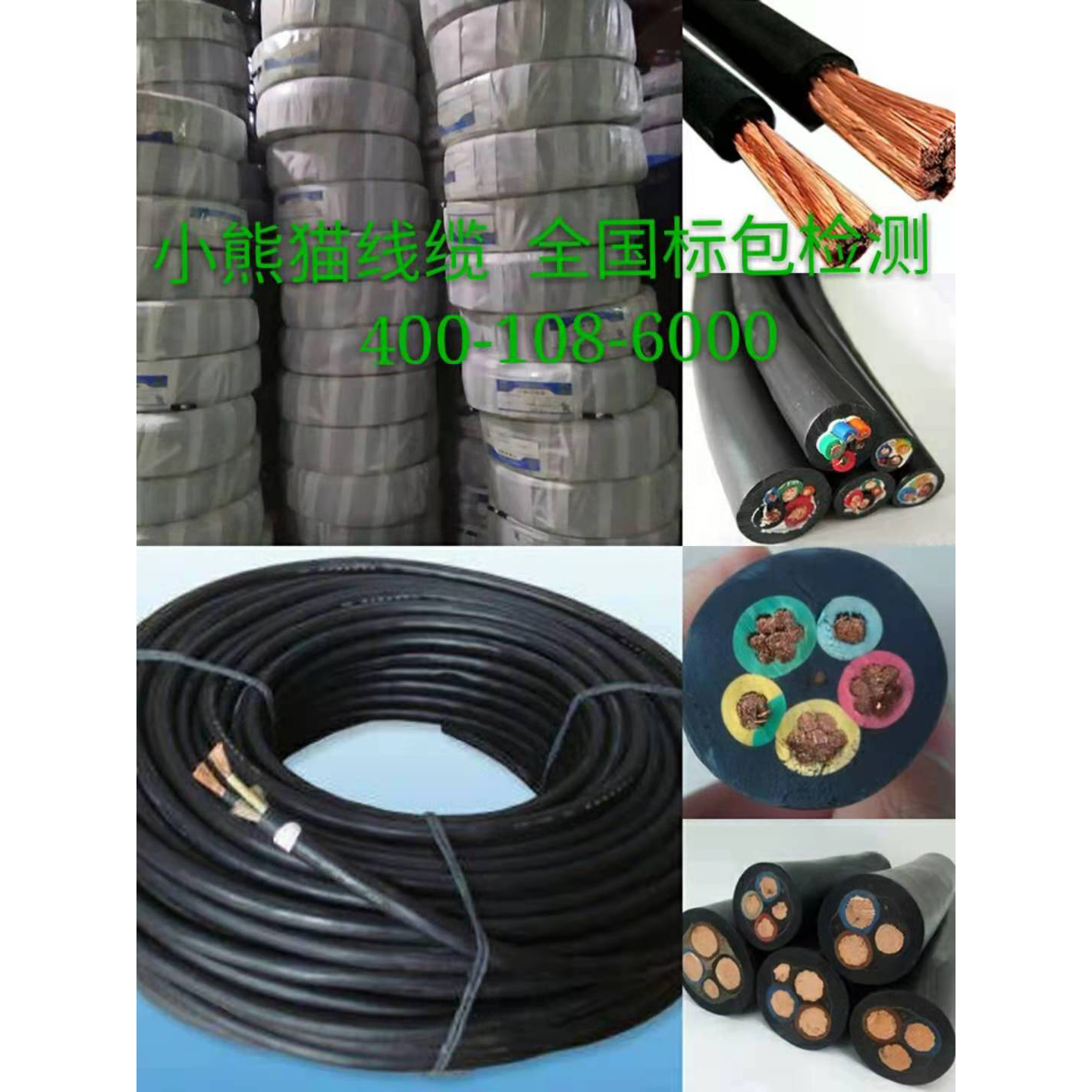 钢厂软芯多芯电缆3×1.5，特种装备线缆TRVV,拖链电缆厂家直销，源头厂家