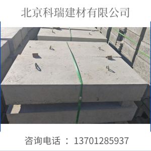 北京水泥盖板厂家
