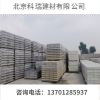 北京面包砖厂家