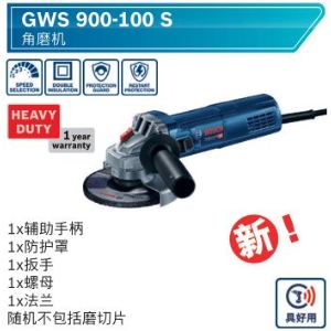 GWS900-100S 角磨机 新品