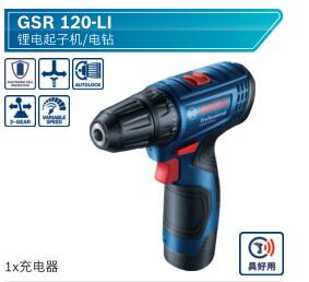 GSR-120LI 锂电起子钻/电钻