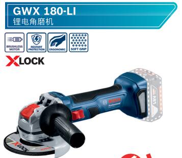 GWX180-LI锂电角磨机
