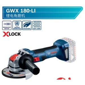 GWX180-LI锂电角磨机