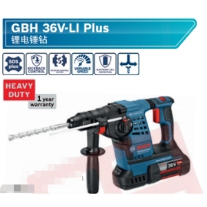 GBH 36V-LI Plus 锂电锤钻