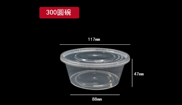 一次性快餐盒所使用的PP材质耐高温吗